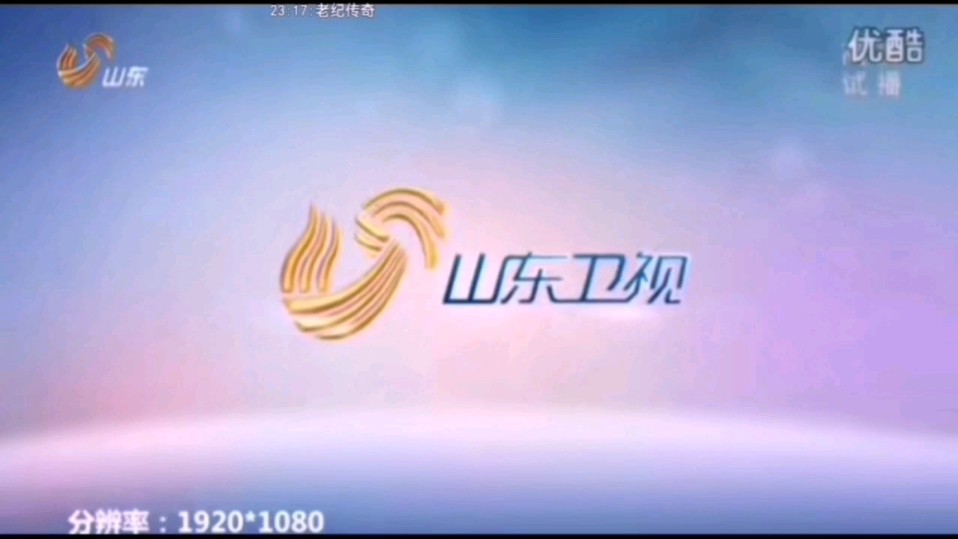 山东卫视2012年的不同时段的节目预告BGM哔哩哔哩bilibili