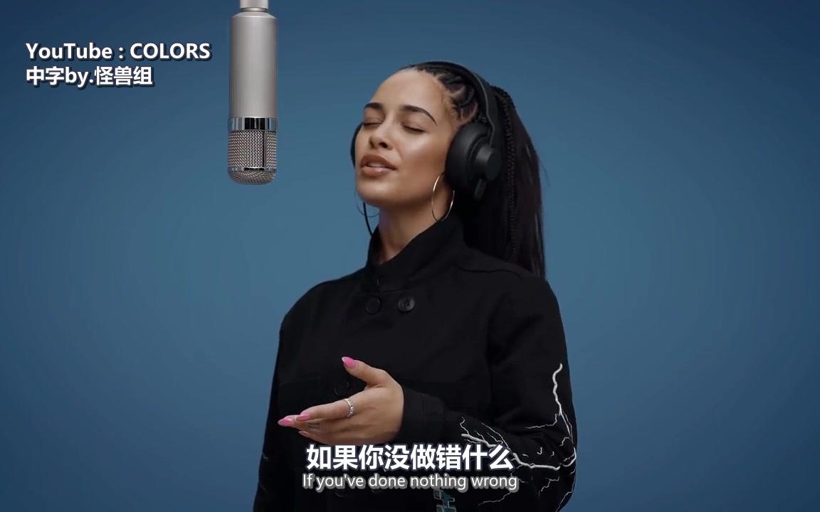 [图]歌手Jorja Smith现场超有感觉，整个人的范特别足！！！ 【Blue Lights | A COLORS SHOW】