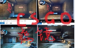 Csgo 关于csgo无法使用nvidia滤镜的解决方法 哔哩哔哩 つロ干杯 Bilibili