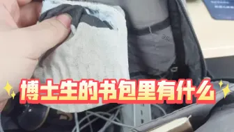 袜子说:从没想过有一天能被装在书包里和书本成为兄弟