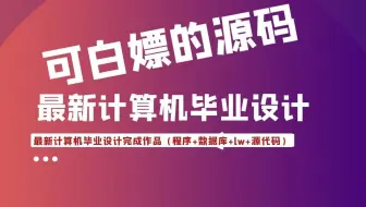 计算机毕设springboot高校学生奖助学金管理系统y65r9源码+程序+LW文档