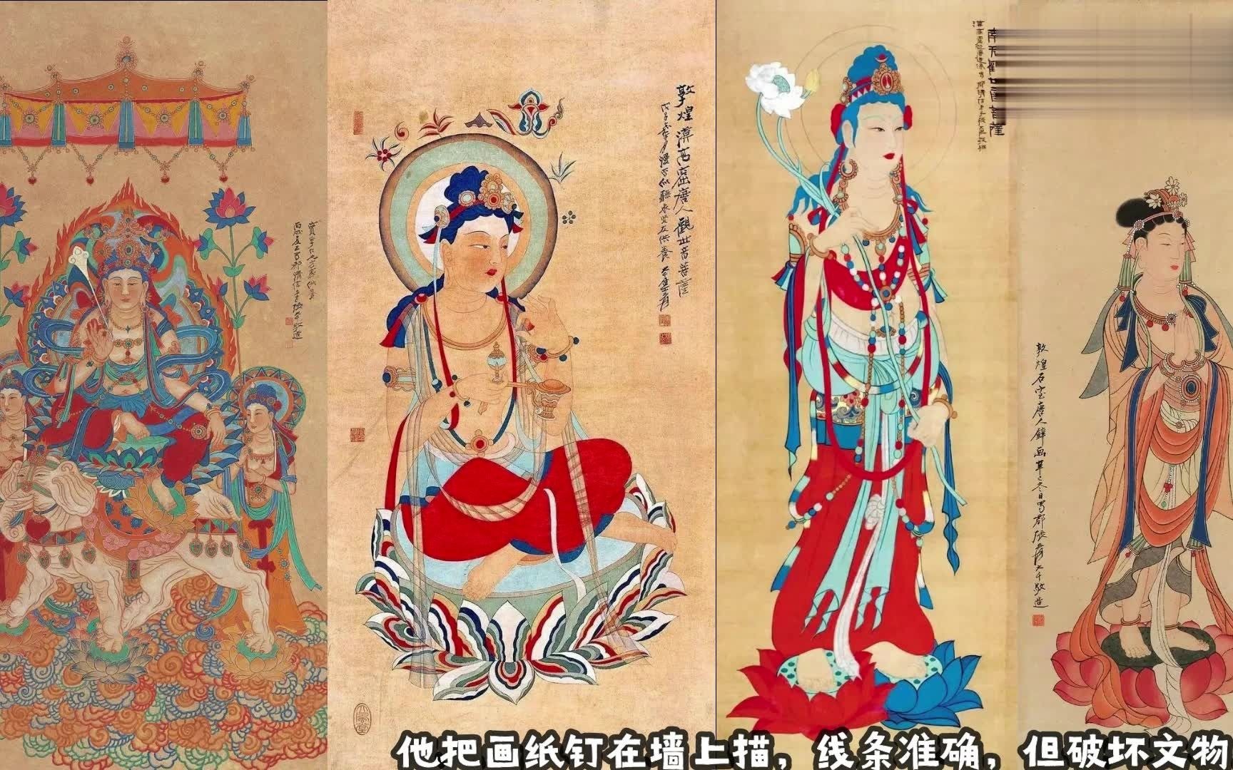 [图]敦煌壁画临摹精品，张大千临摹两年多，艺术水平就上升到一个全新的境界。