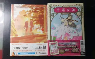 幸运女神漫画 搜索结果 哔哩哔哩 Bilibili