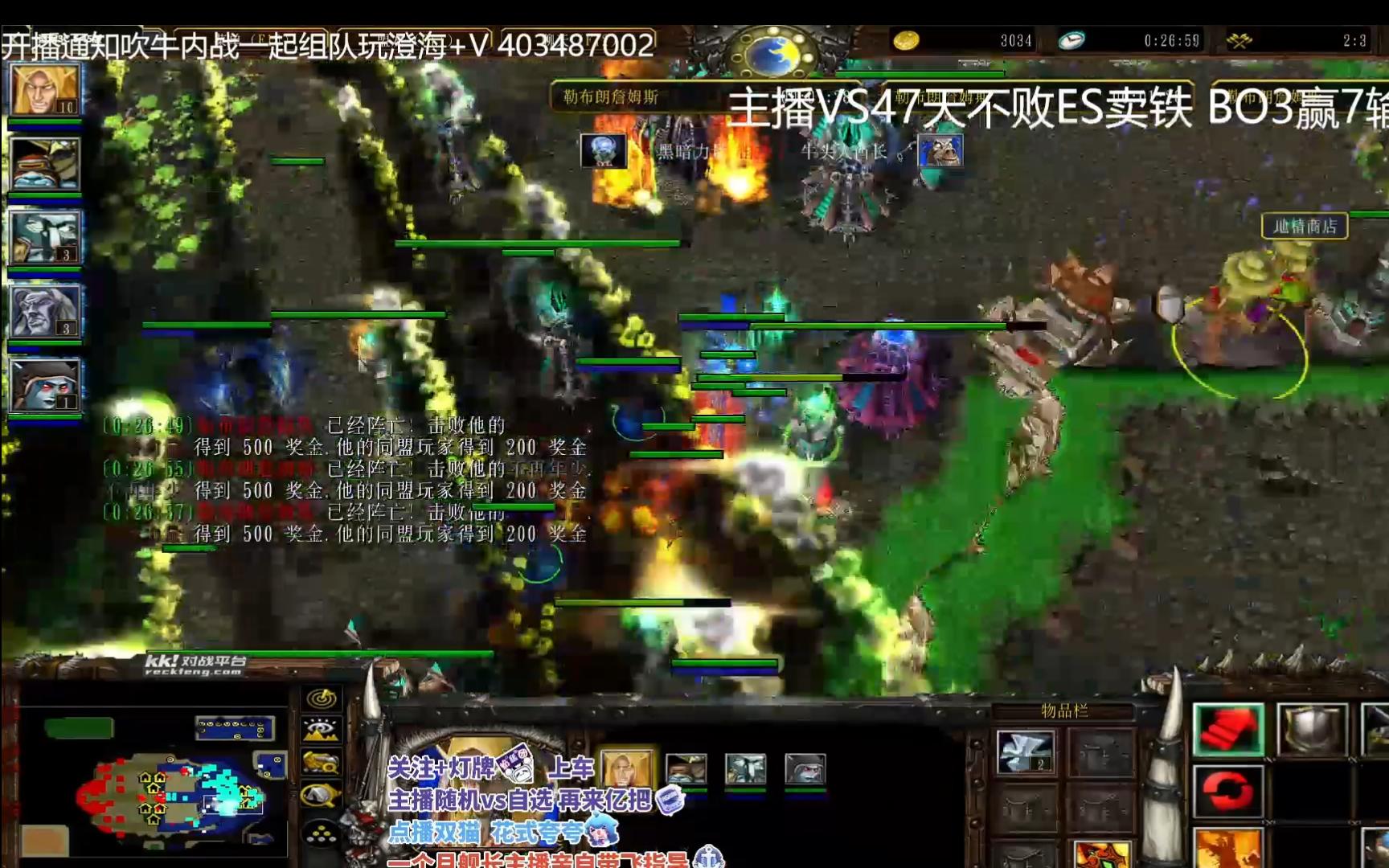 澄海3c 主播vs澄海tmac卖铁(47天不败es)bo3 惊险刺激让1追2 诠释高