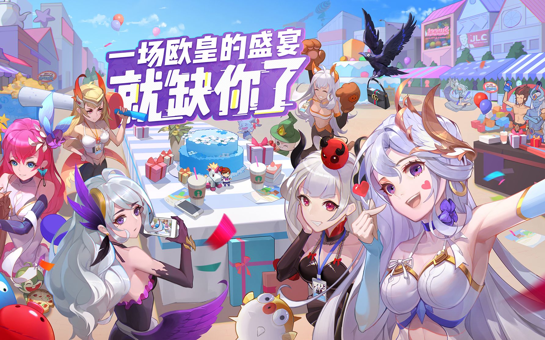 【闪烁之光】cg公开丨还在和明星跨年?不,我们这和神明一起跨年!