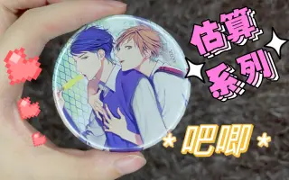 緒川千世 搜索结果 哔哩哔哩 Bilibili