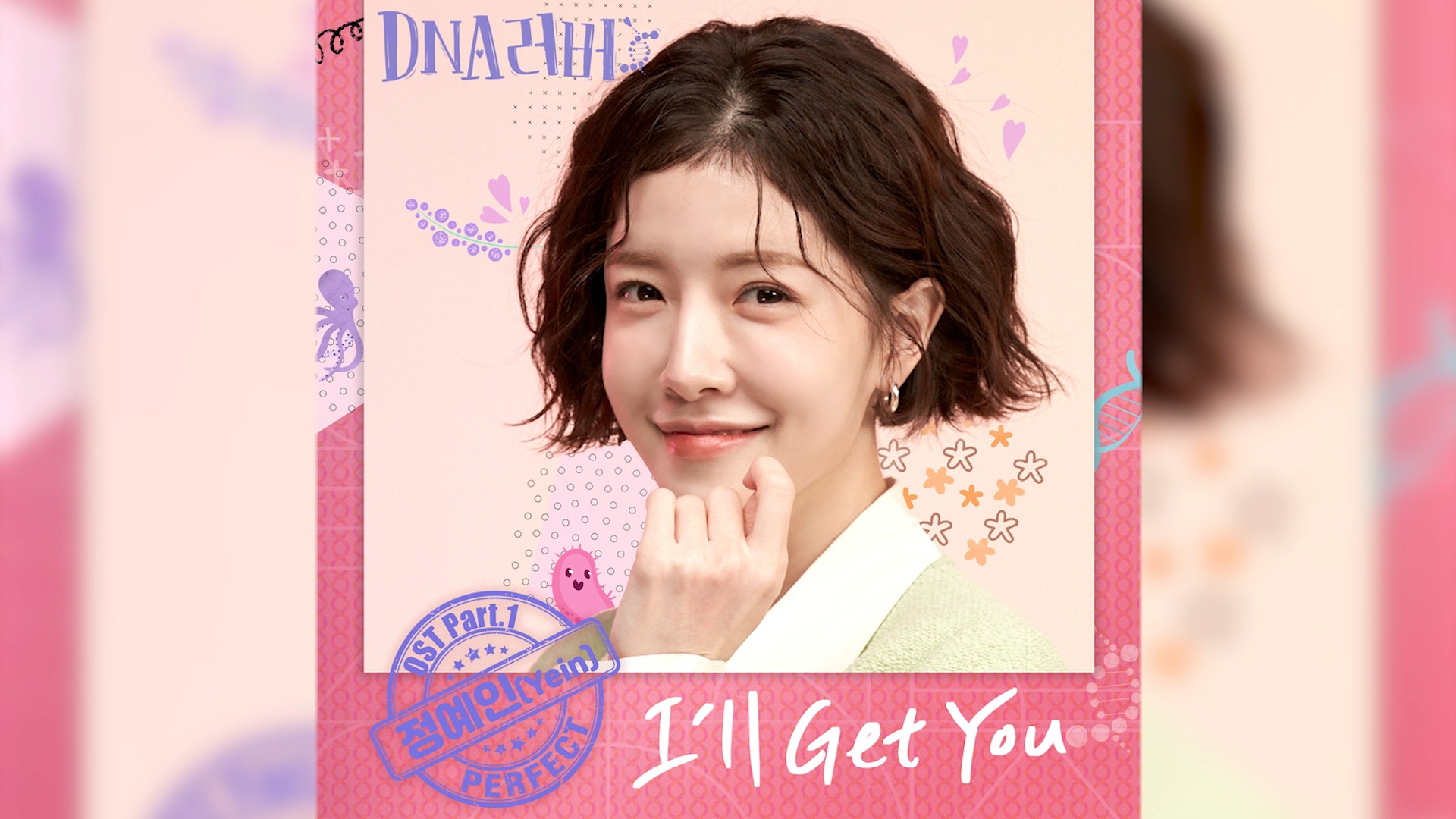  ost part 8 l j b m bgm 