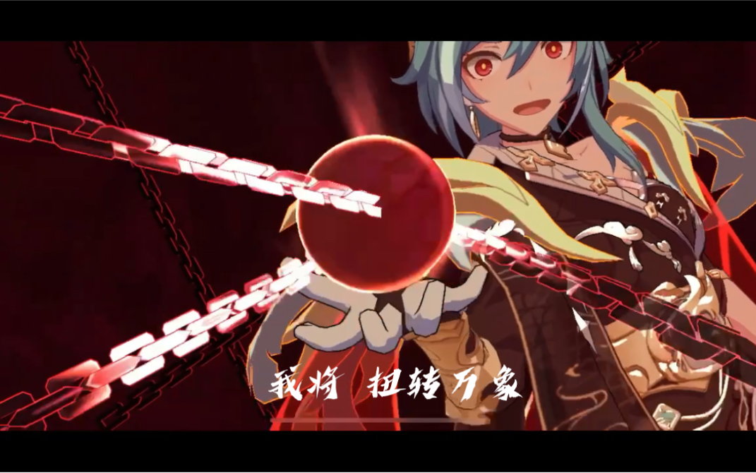 崩坏三识之律者阿湿波挑战