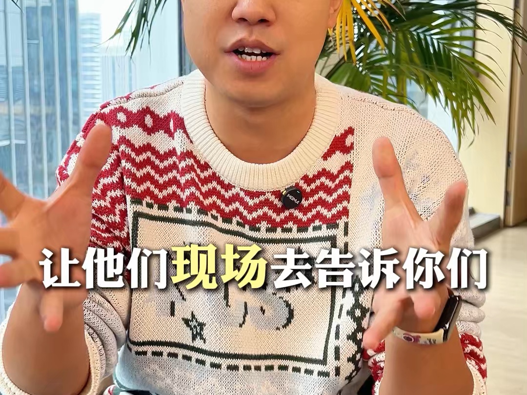 想做加盟,至少要来一次的线下会哔哩哔哩bilibili