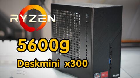 23年装5600g小主机_华擎x300_Deskmini_利民x47_核显快乐机_哔哩哔哩_ 