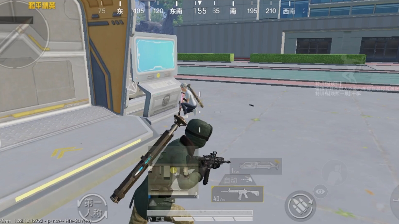 和平精英搞笑bug