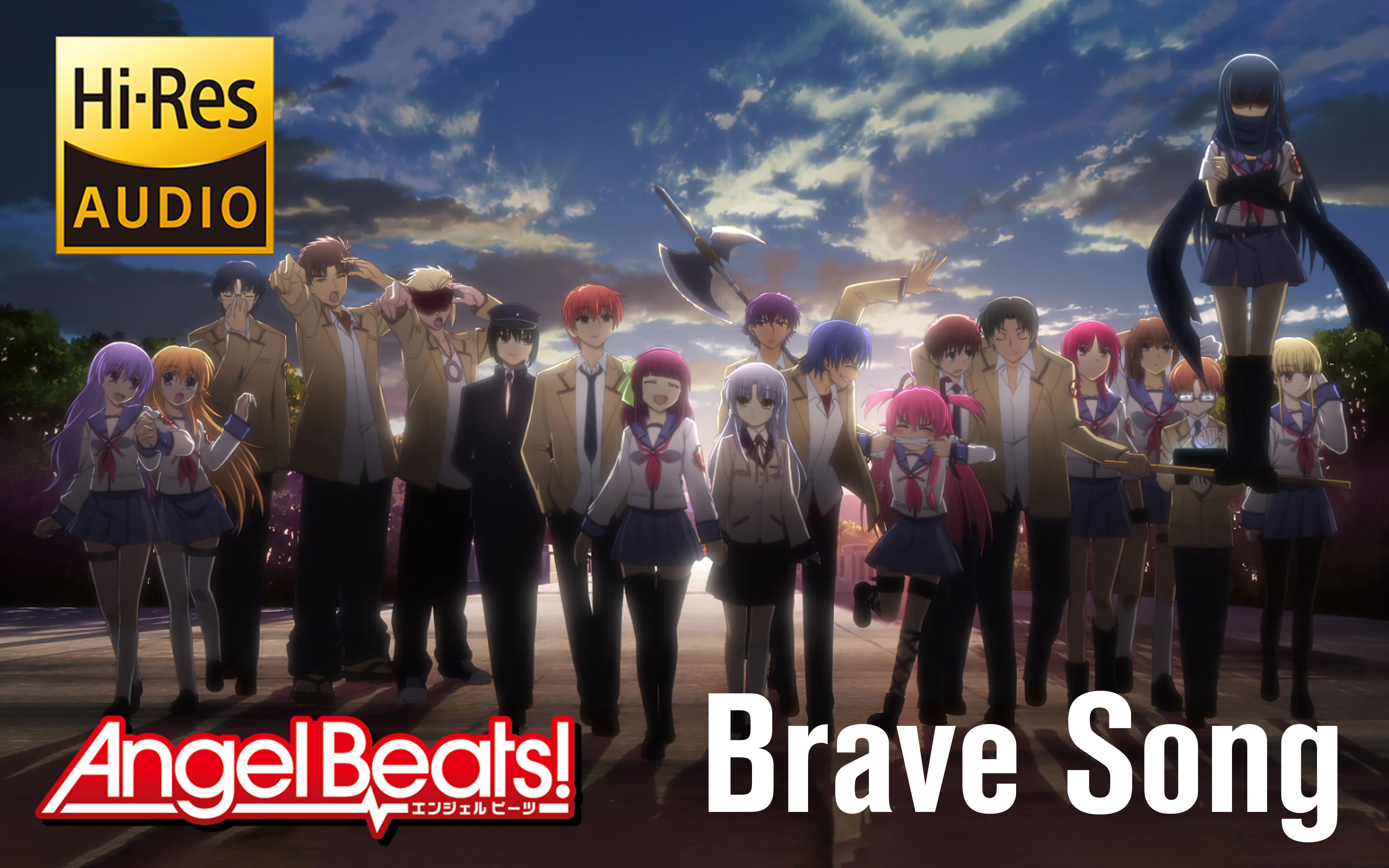 [图]【Hi-Res无损】Brave Song『Angel Beats!』ED