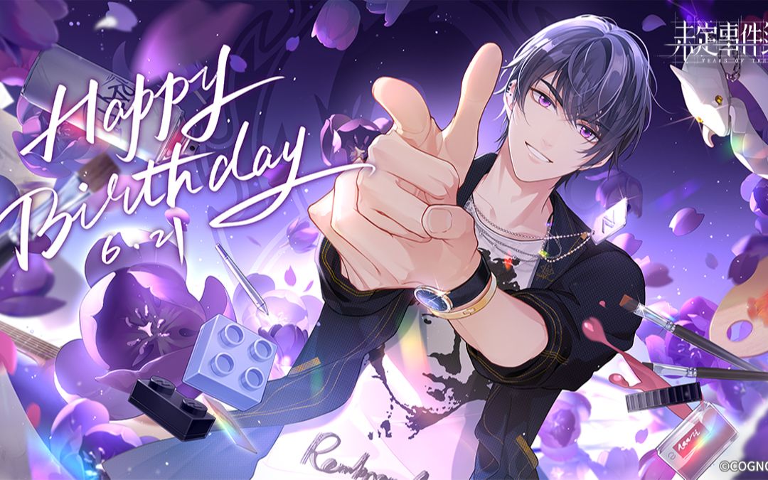 【未定事件簿】外网庆祝陆景和生日整理_哔哩哔哩_bilibili