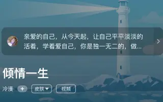 午休音乐 搜索结果 哔哩哔哩弹幕视频网 つロ乾杯 Bilibili