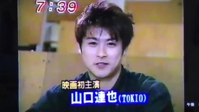 山口达也 メレンゲ写真館山口達也96年 哔哩哔哩 つロ干杯 Bilibili