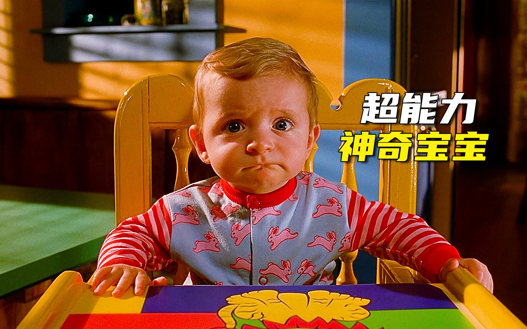 神奇宝宝天生就具备超能力，老爸都被整懵了