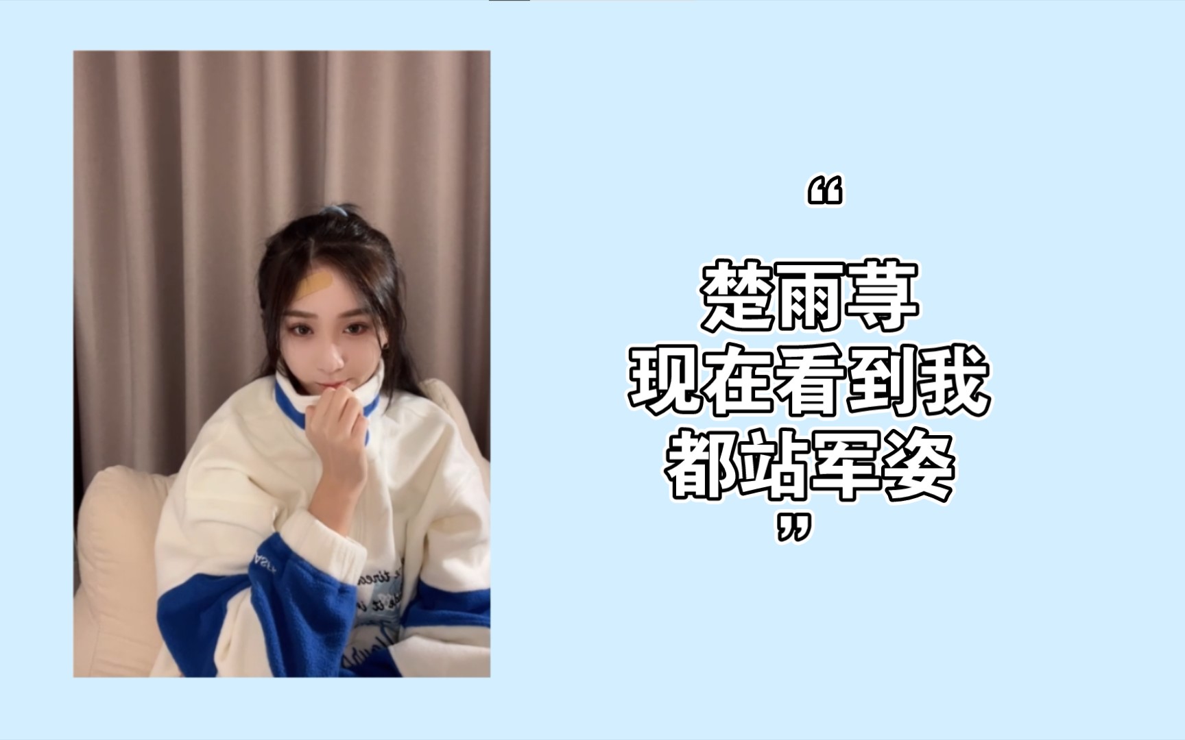 【SNH48赵佳蕊】猫德学院首席讲师了属于是哔哩哔哩bilibili