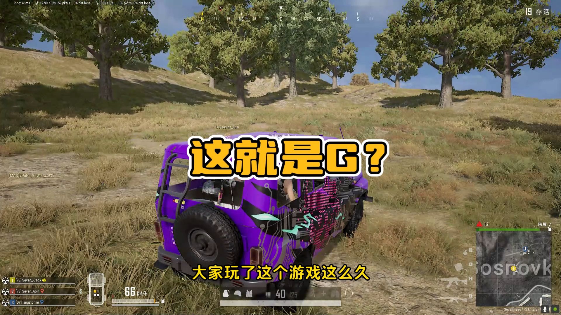 和平精英外挂官网-绝地求生pubg吃鸡：如何注册？其实步骤很简单！（求生绝地求生刺激战场下载）(图1)