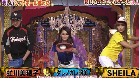 仰天ハプニング150連発 Amemiya Cut 哔哩哔哩 仰天ハプニング150連発 Amemiya Cut 哔哩哔哩