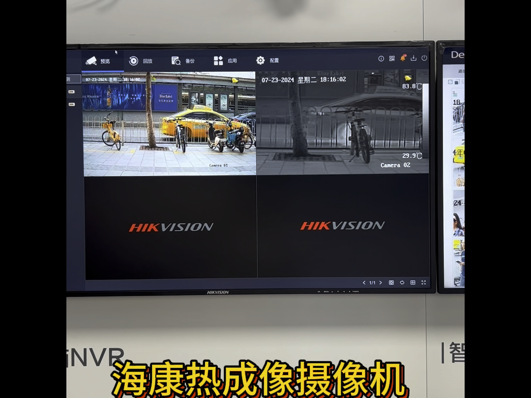 海康威视热成像摄像机,测温摄像机,报警摄像机,智能化弱电工程哔哩哔哩bilibili