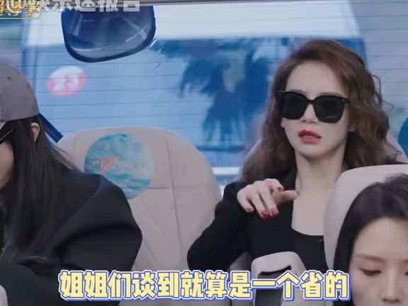 戚薇说方言的距离是一个小时