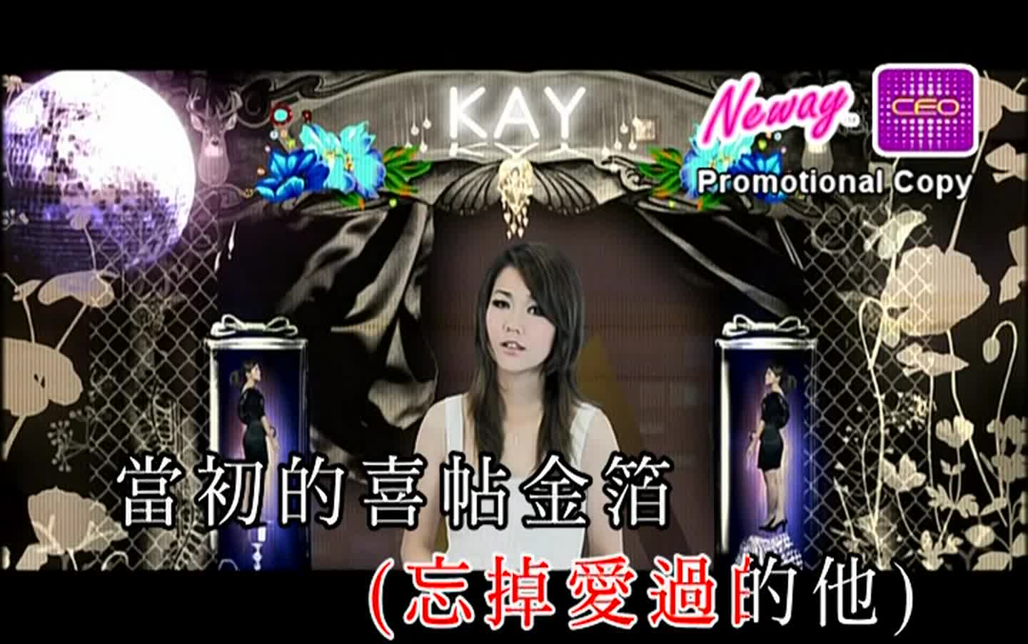 [图]谢安琪阿Kay经典金曲高清修复 高清MV怀旧金曲KTV必点港乐高清修复超清画质粤语现场《喜帖街》《囍帖街》