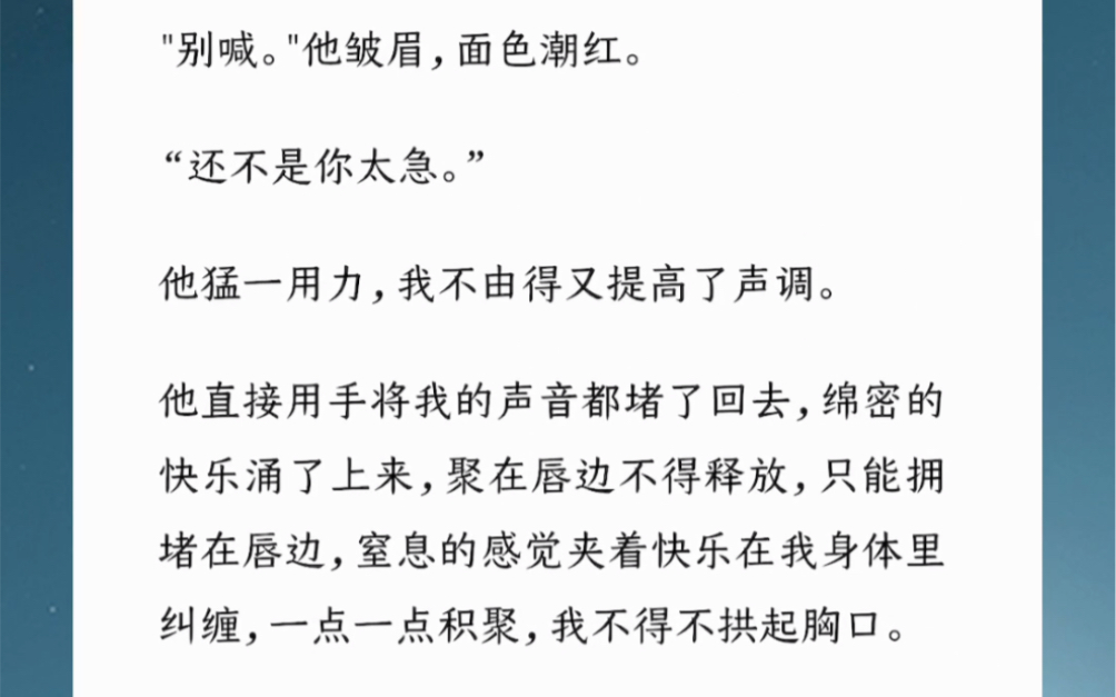 我本是罪臣之女,我爹受人陷害,被处以极刑,家中子弟流放,女眷充当官妓.彼时秦暮正负责押解我们一众人等.秦暮对手下疏于管理,导致他们每日饮酒...