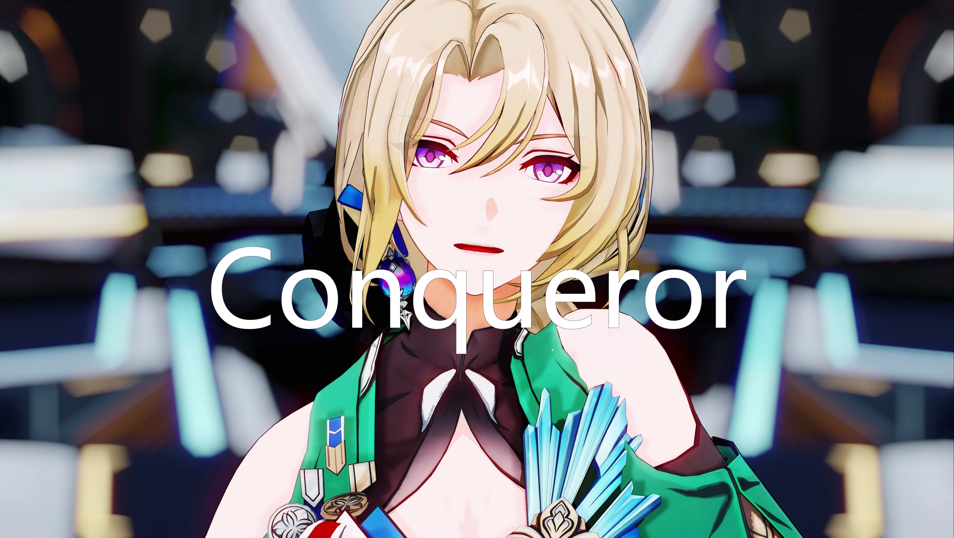 可可利亚 「Conqueror」哔哩哔哩bilibili