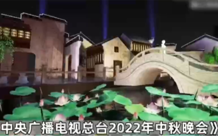 央视2022年中秋晚会节目单公布!多名中国台湾艺人上榜!央视中秋晚会节目单哔哩哔哩bilibili