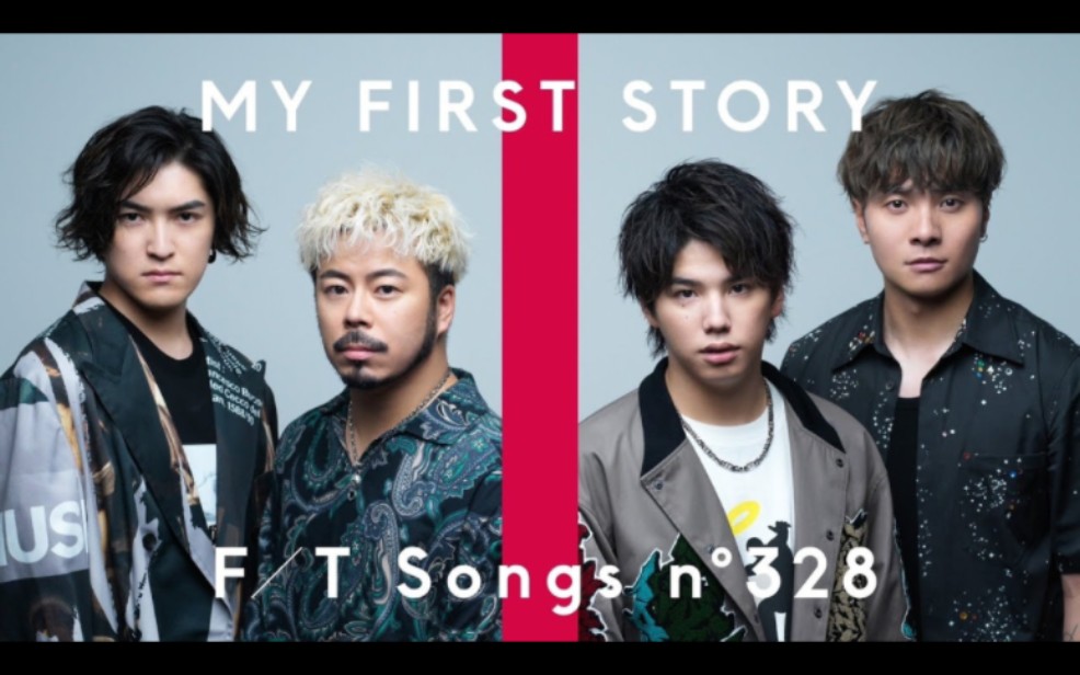 my first story - im a mess / the first take