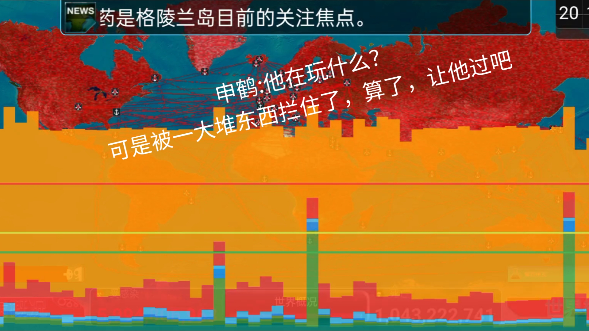 反叛公司前作 全新的过审方式单机游戏热门视频