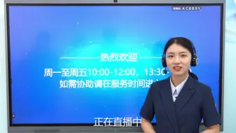 有MAXHUB的地方就有MAXHUB的服务