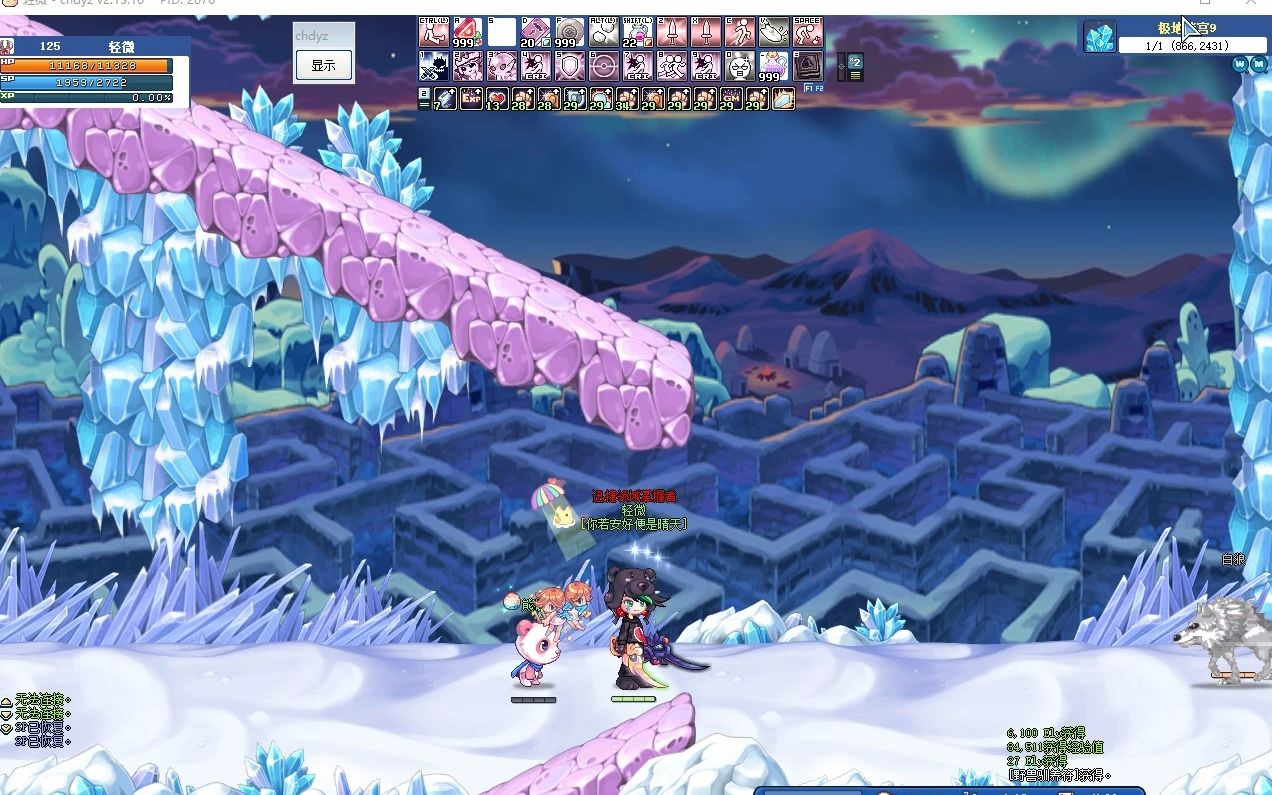 怀旧彩虹岛 卡妙