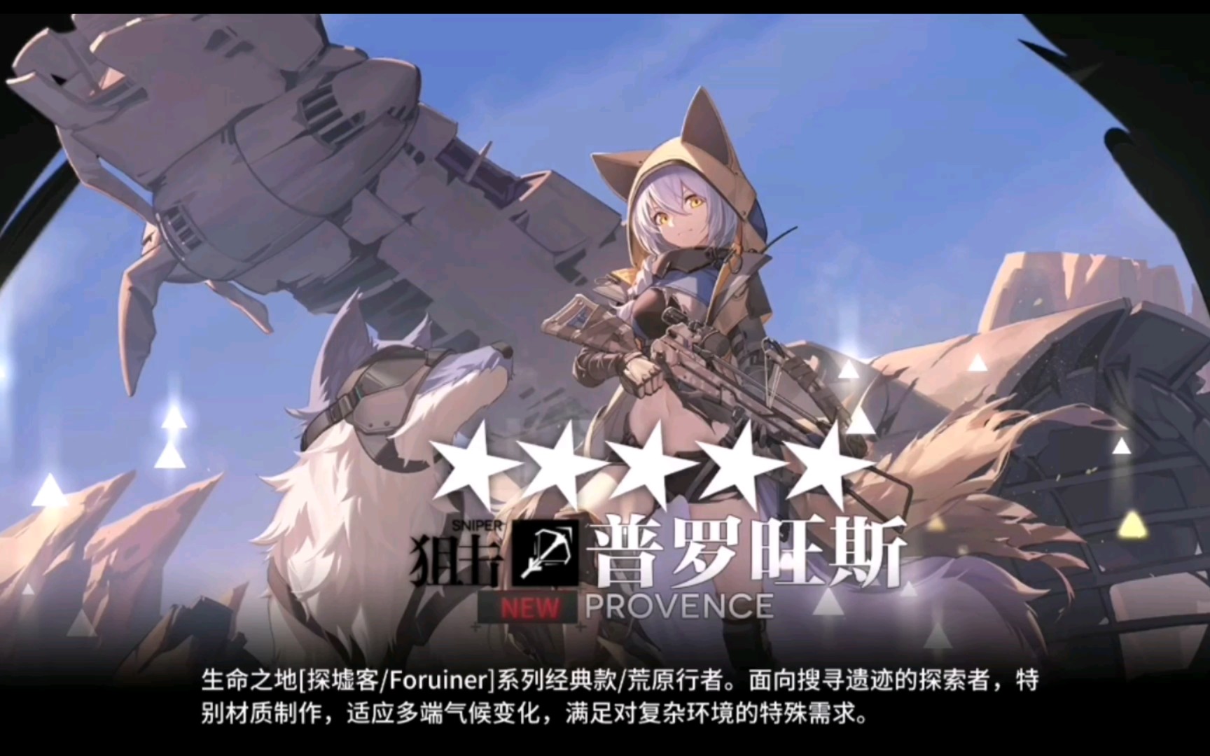 《明日方舟-如我所见》两天时间终于搬完商店拉