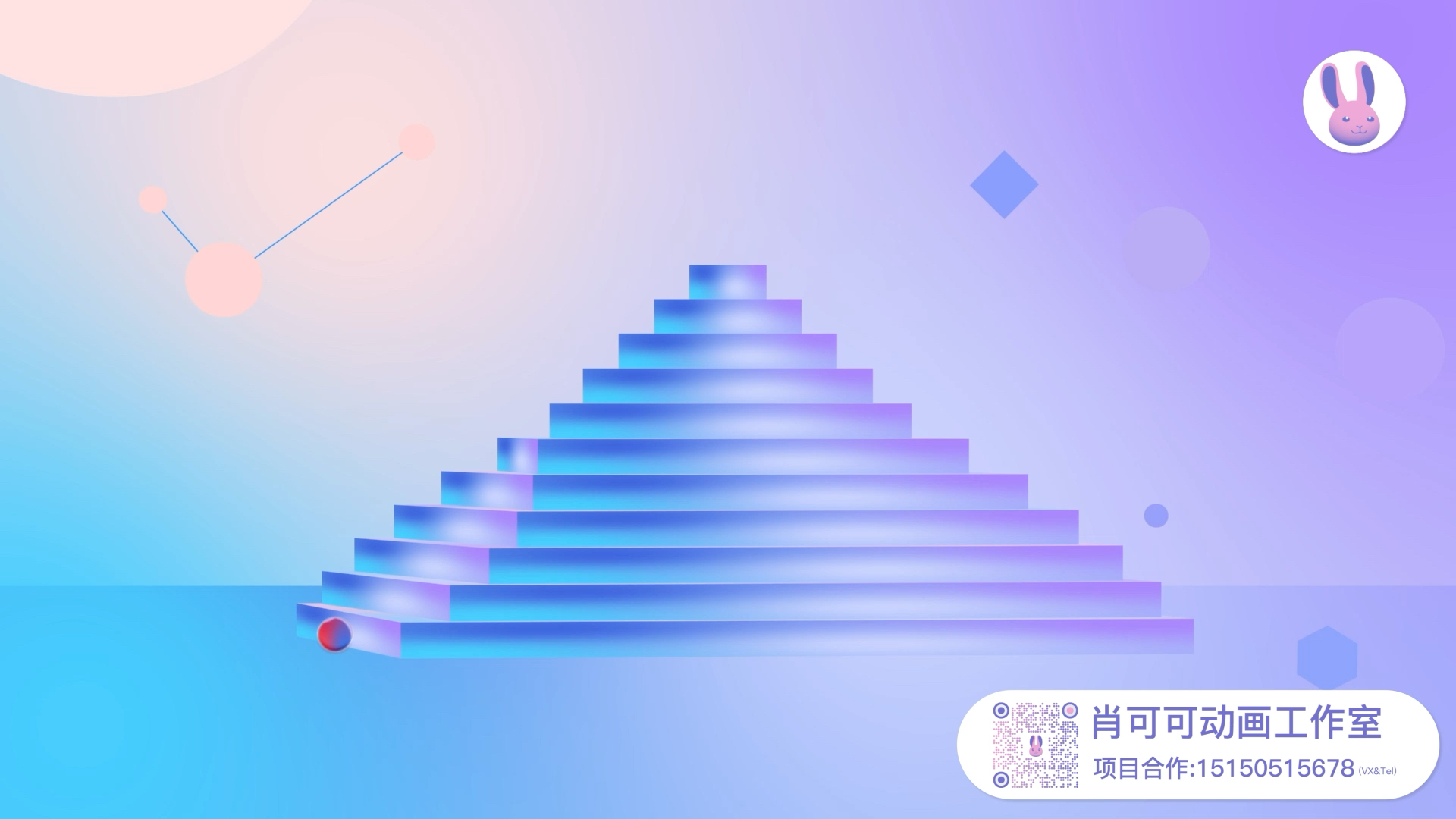 微众银行企业文化一周年MG宣传动画哔哩哔哩bilibili