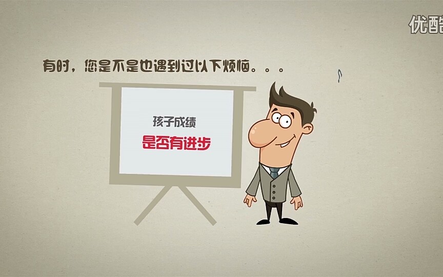 智学网功能宣传片哔哩哔哩bilibili