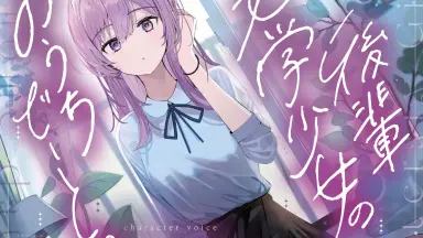 夏野こおり-哔哩哔哩_Bilibili