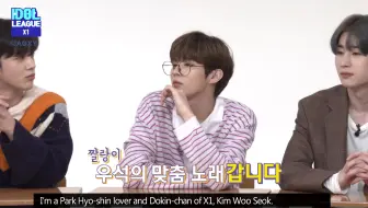 [中字丨IDOL LEAGUE E02 金宇硕cut]嗓音怎么会这么甜啊TAT