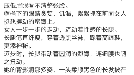 《娇娇住隔壁,寡言总裁笑不拢嘴》陈漫许钧炀小说包结局分享TXT极品骚货!最后一抹夕阳沉下去的时候,城市的霓虹灯亮起.居民社区的林荫道上.哔...