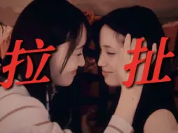 Download Video: 第二季来袭!0冬雨和树不断拉扯，她从手逐渐往上亲到嘴唇，她一遍遍的说可以，与她眼神对视!