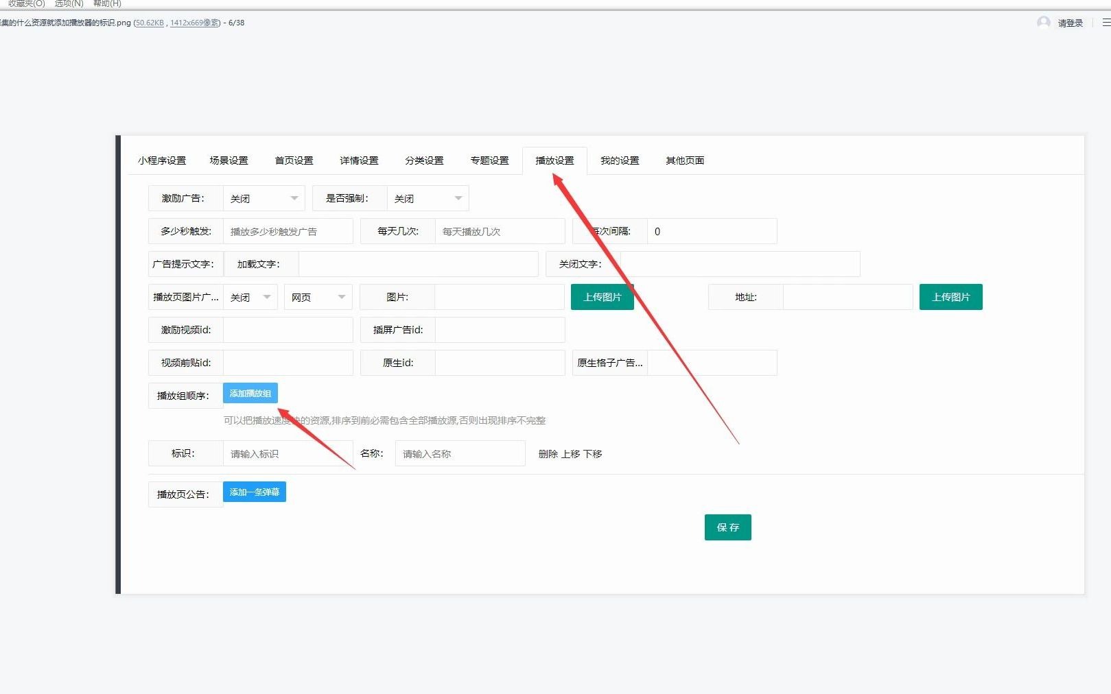 在讲微信影视小程序搭建 手把手教你搭建 源码+教程双手奉上 祝君搭建成功哔哩哔哩bilibili