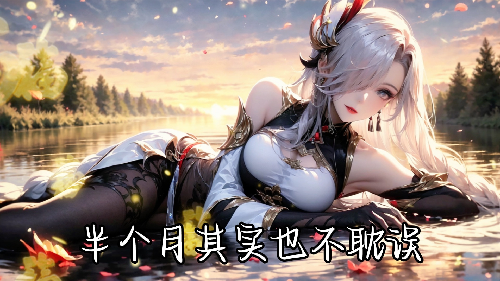 壁纸 动漫 剧照 卡通 漫画 视频截图 头像 1920_1080