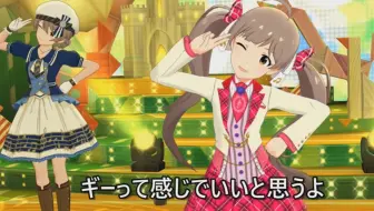 【アイマス】麻倉もも『最近初めて電車に乗って』夏川椎菜『今日も乗り過ごしたよね』