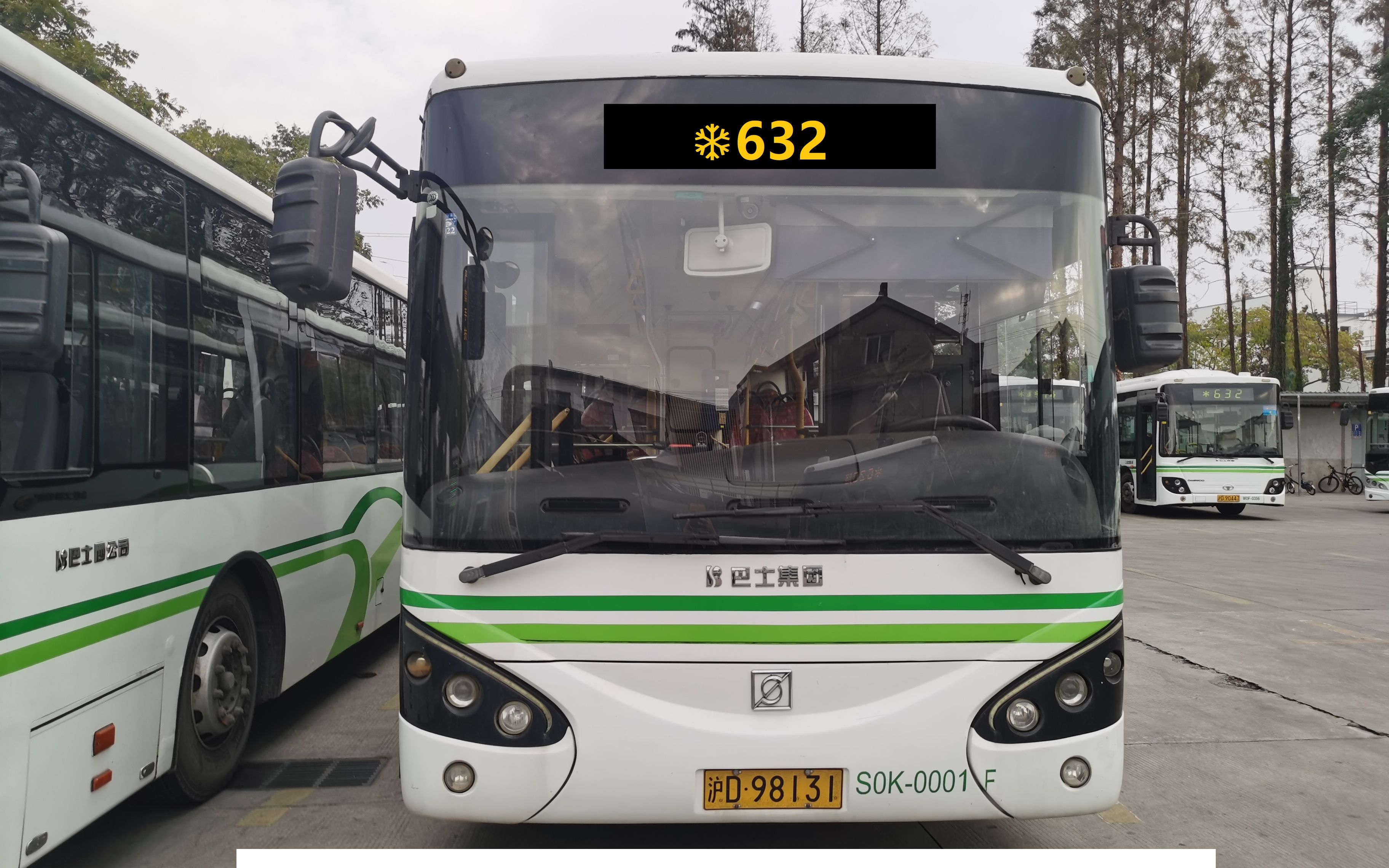 【上海公交】632路永泰路三新路方向前方展望