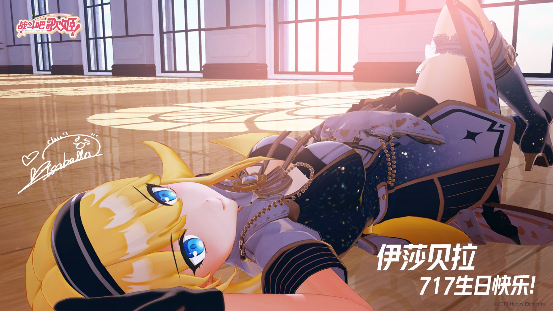 【贝拉/宣小纸】最美的期待