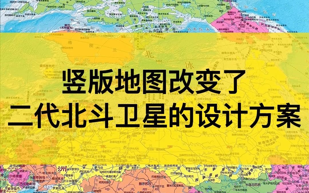 [图]竖版地图和横版地图有什么不同