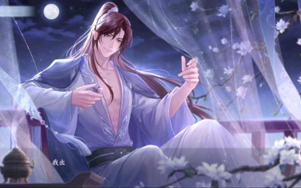 【花间绘君颜】花间庆典活动·韩絮如若初见