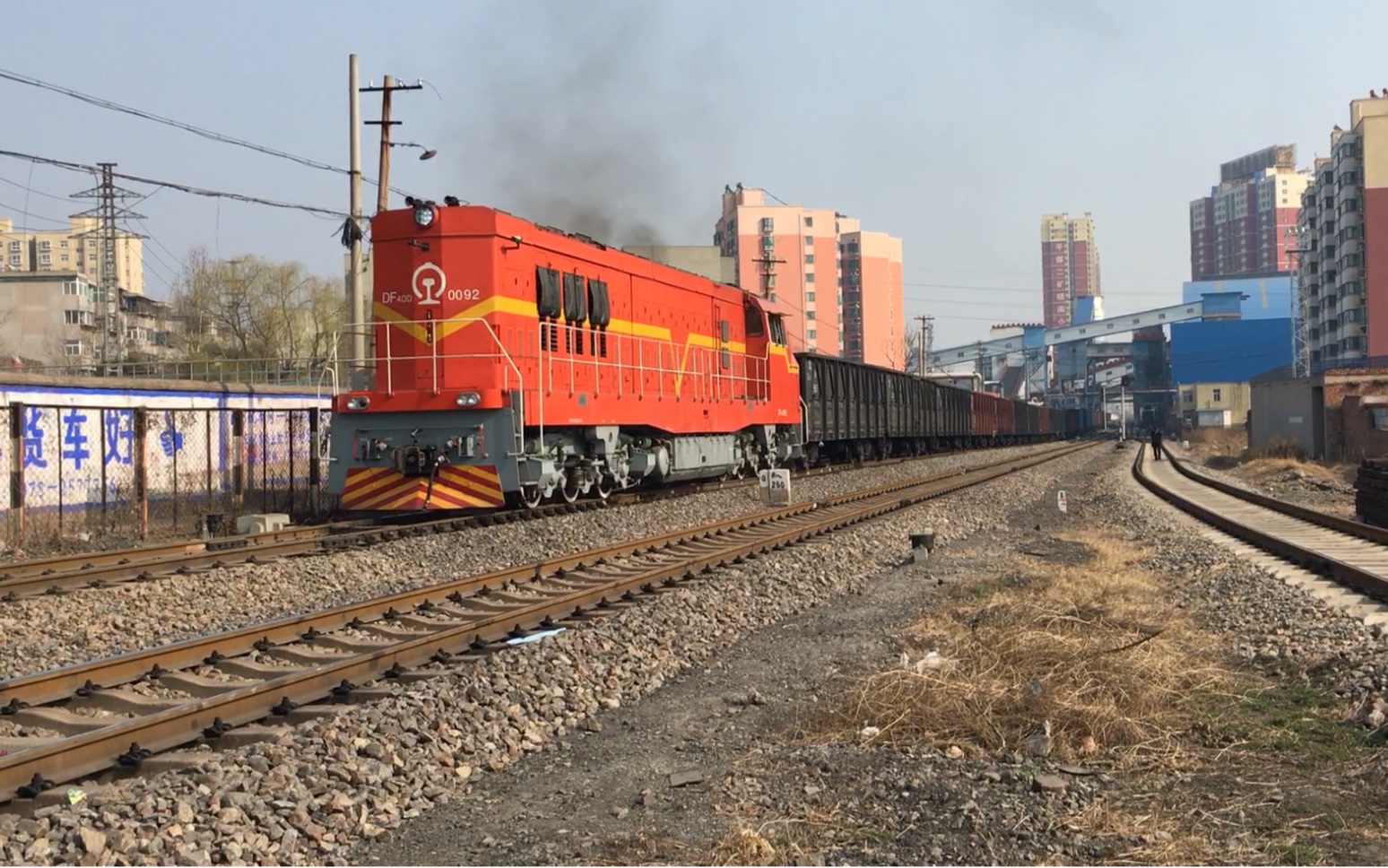 【平煤铁路】df4dd-0092牵引货列前往四矿