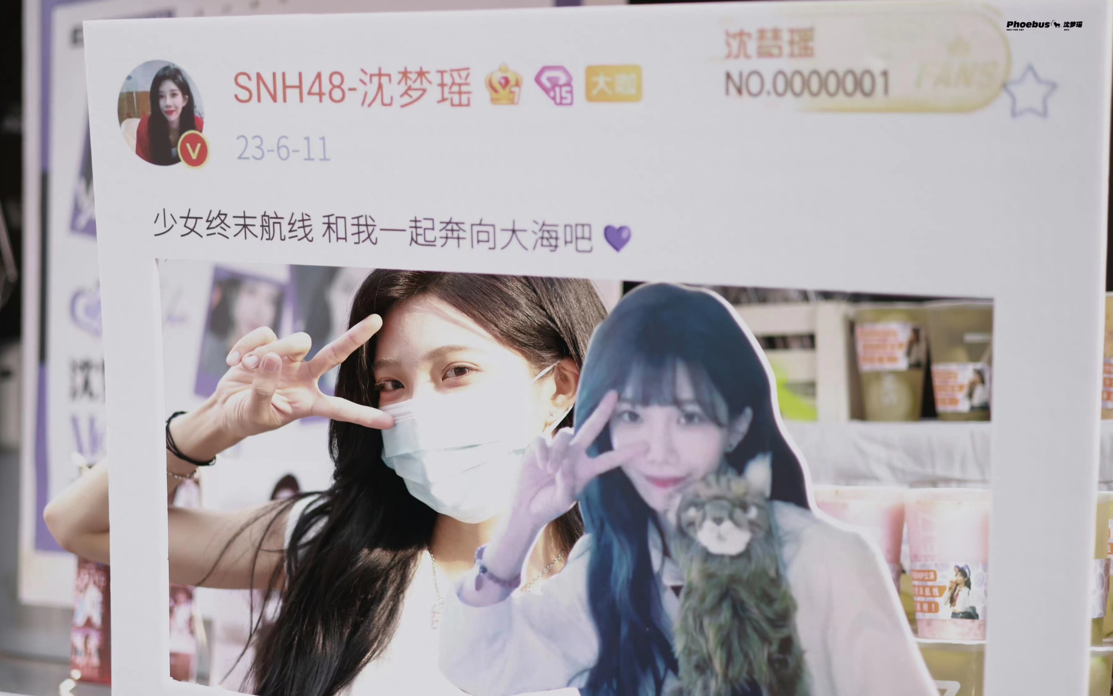 原来一切都有迹可循 怪不得她一直眼含热泪【沈梦瑶】