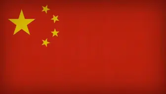 【作死系列】当我尝试把原版国歌与七八年版国歌结合在一起(第一次审核)